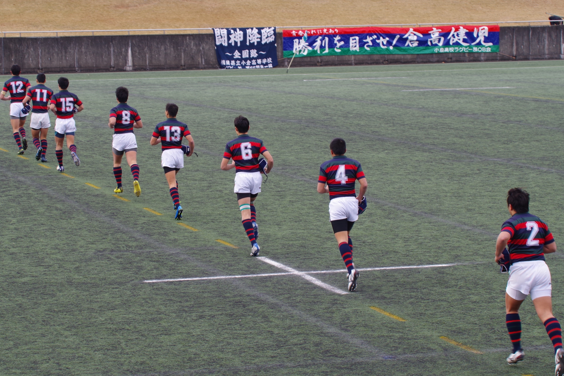 http://kokura-rugby.sakura.ne.jp/180114_122056_0092.jpg