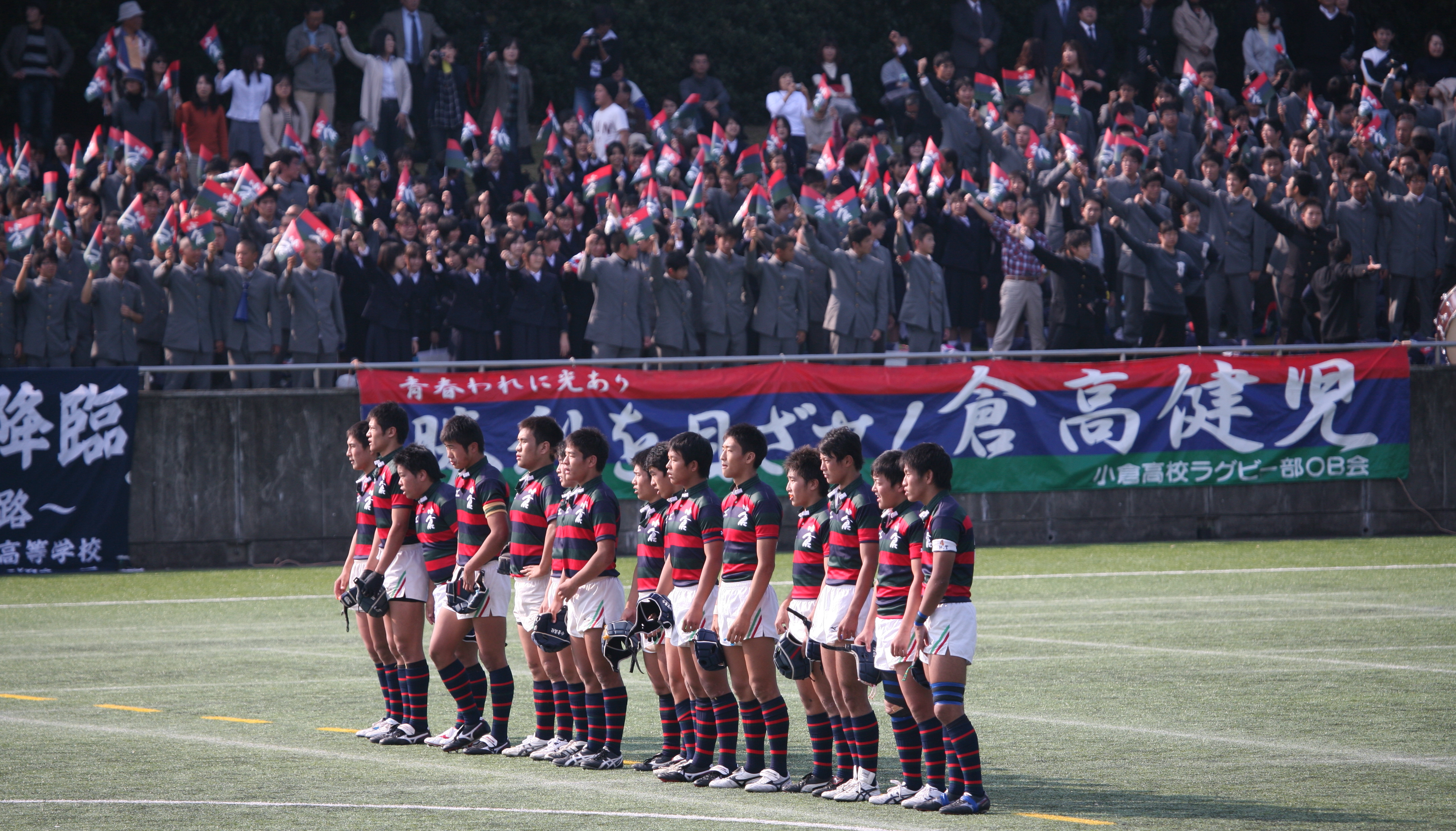 http://kokura-rugby.sakura.ne.jp/2010.11.7-A-1.JPG