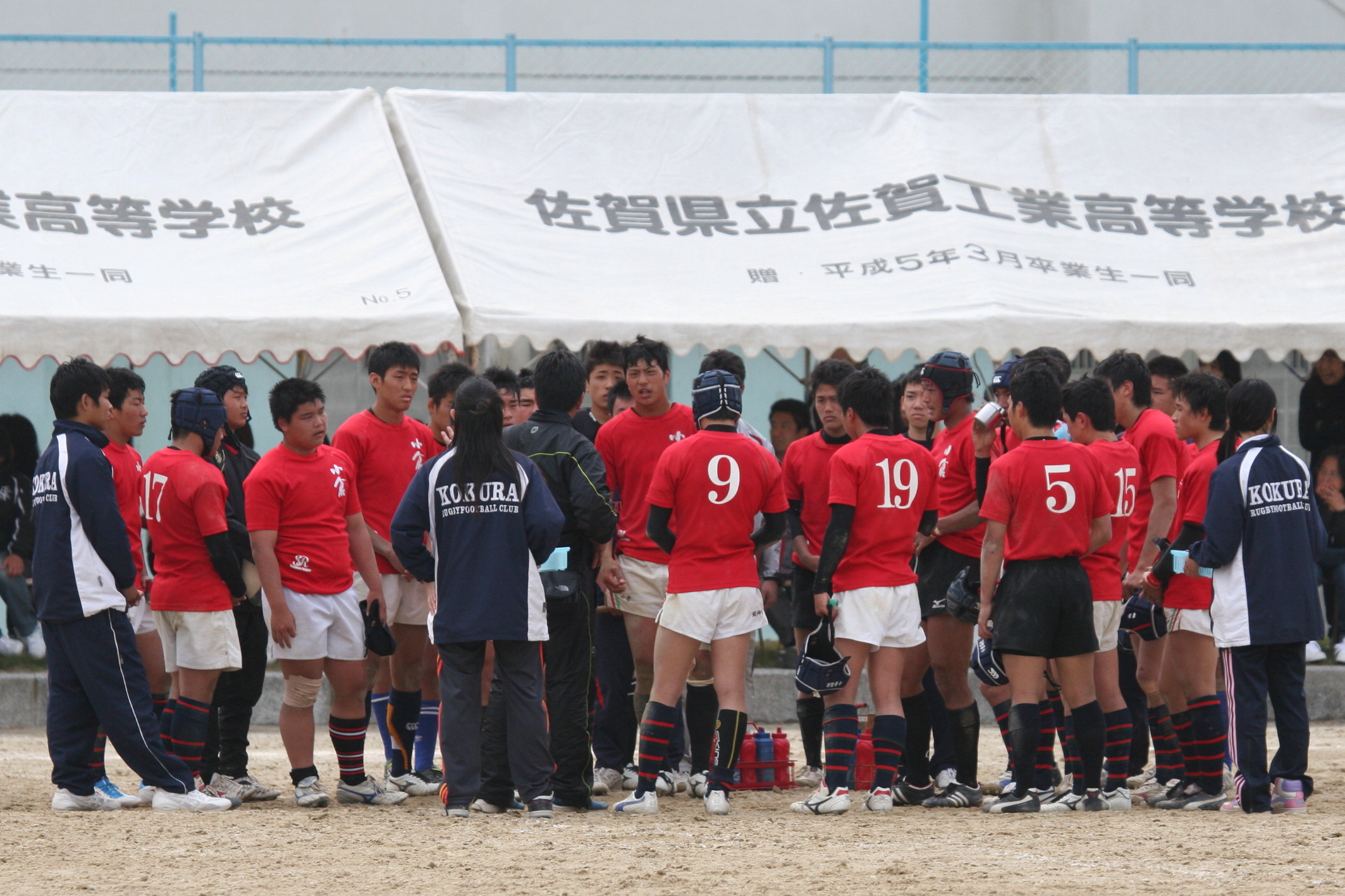 http://kokura-rugby.sakura.ne.jp/2011.4.23-11.jpg