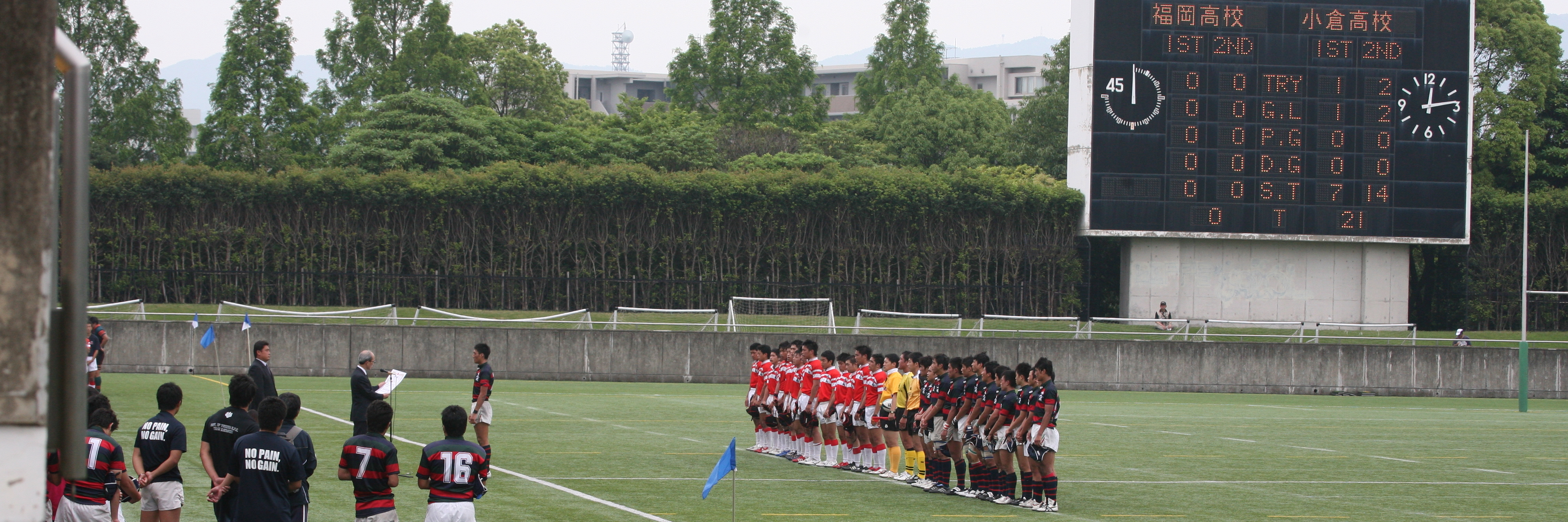 http://kokura-rugby.sakura.ne.jp/2011.6.5-20-D.JPG