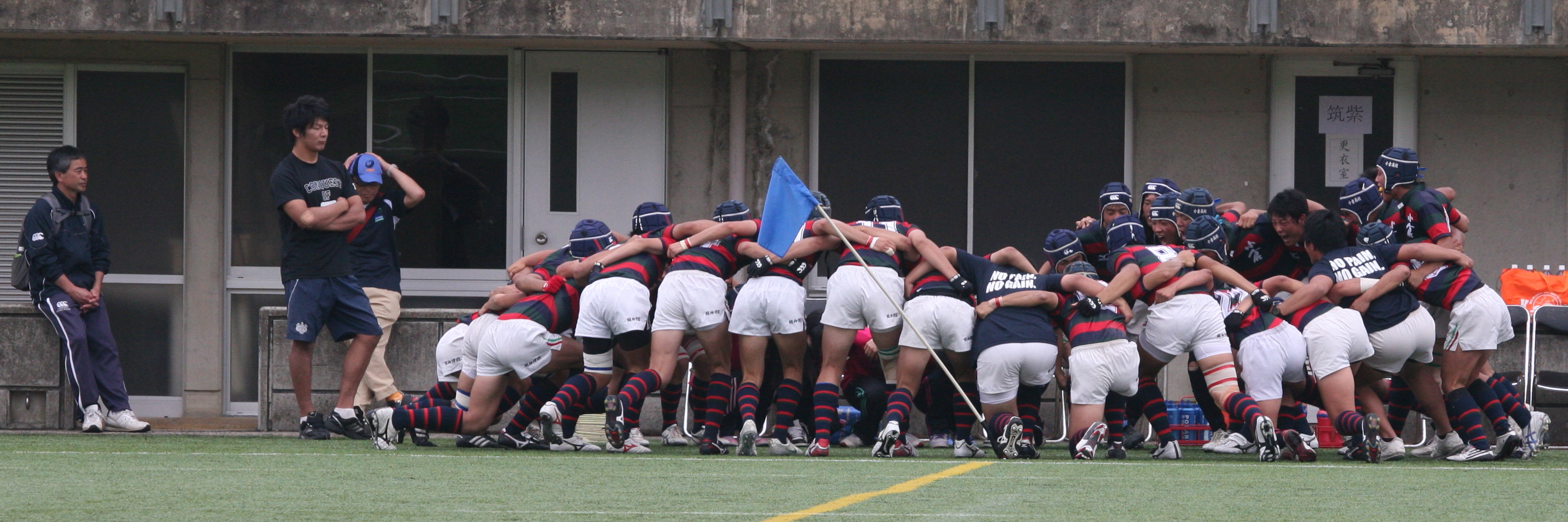 http://kokura-rugby.sakura.ne.jp/2011.6.5-3-A.JPG
