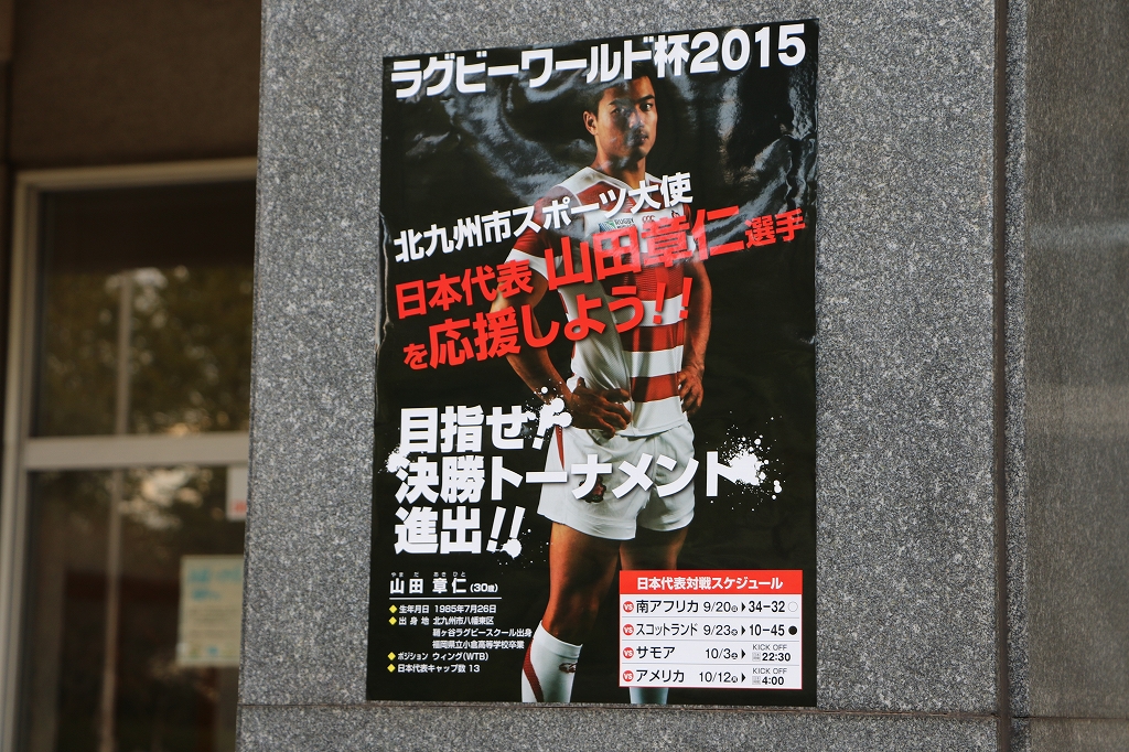 http://kokura-rugby.sakura.ne.jp/DM9A8008.jpg