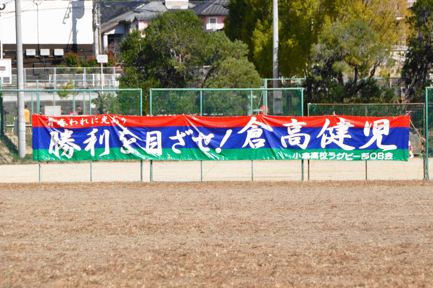 http://kokura-rugby.sakura.ne.jp/DSC_0033%20%281%29_xlarge.JPG